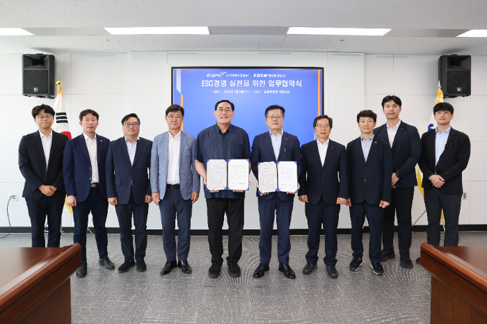 서울올림픽기념국민체육진흥공단-해양환경공단, 이에스지(ESG) 경영 실천을 위한 업무협약 체결