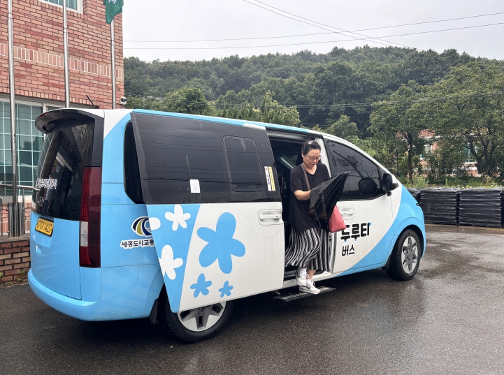 “부르면 온다!” 두루타, 이용객 108% 급증 (세종시 제공)