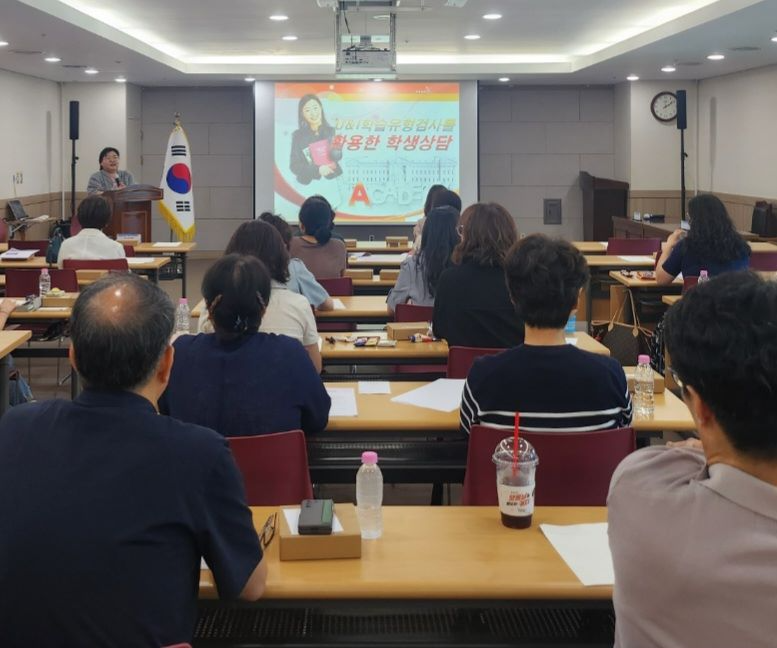 사진=대전시교육청 제공