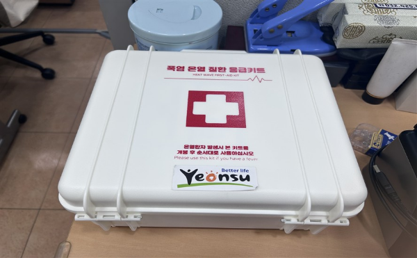 인천연수구 폭염 온열 질환 응급키트 사진