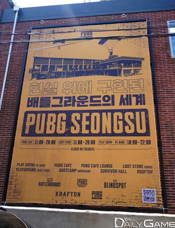 건물 벽에는 포스터를 통해 콘셉트가 소개돼있다.