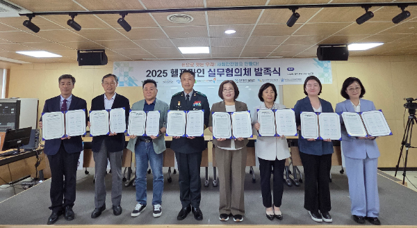 참석기관장: △국방부조사본부 김승완 본부장, △서울노동권익센터 임승운 센터장, △생명의전화 하상훈 원장, △한국건강가정진흥원 이사장 박구연, △한국마약퇴치운동본부 백승경 사무총장, △한국여성인권진흥원 신보라 원장, △한국청소년상담복지개발원 한정원 이사장