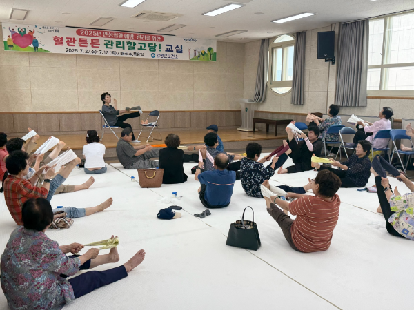 건강교실. ⓒ 함평군