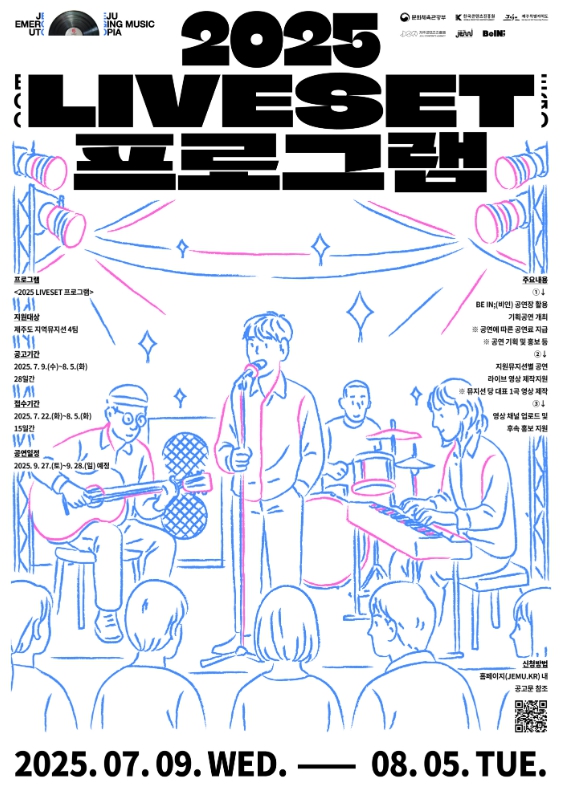홍보포스터