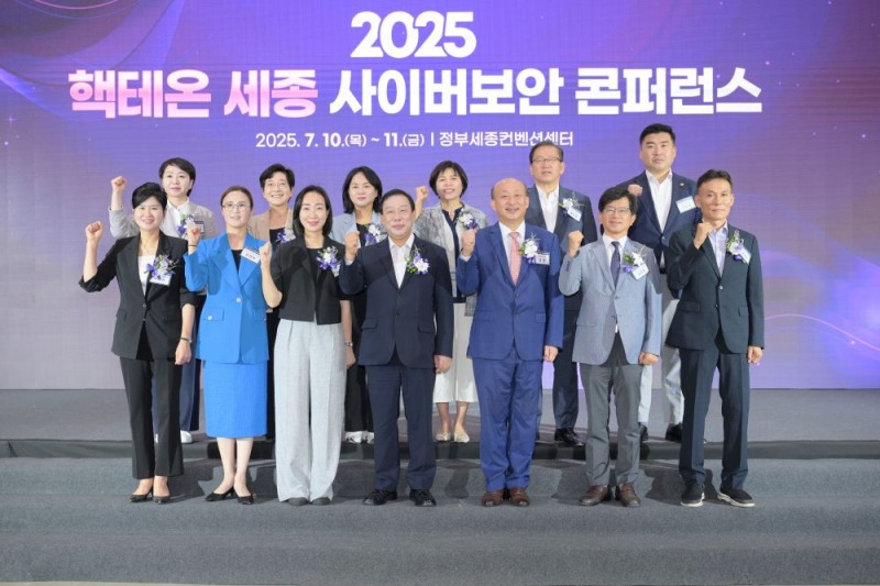 사진=세종시청 제공