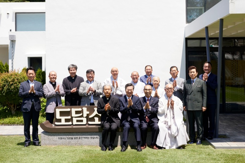 경기도 3대 종단 종교지도자와 오찬 간담회