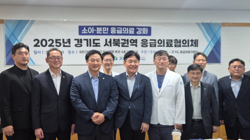 고준호 경기도의원, 서북권역 응급의료협의체 회의 참석해 "응급차에서 사망하는 경기도민 없어야"