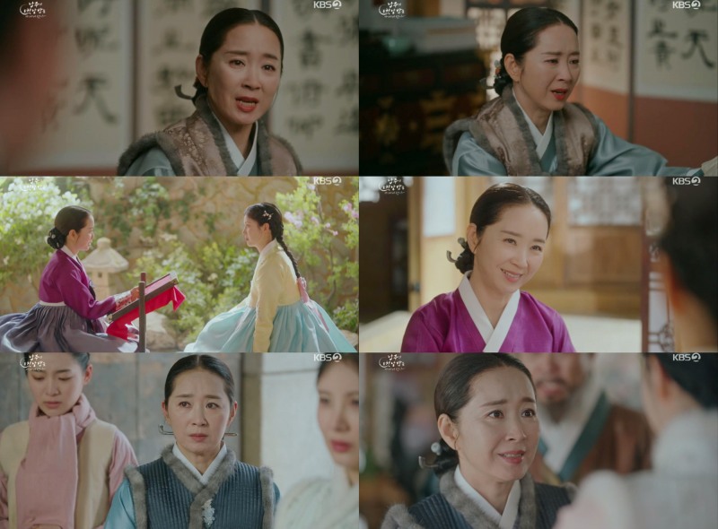 ‘남주의 첫날밤을 가져버렸다’ 윤유선, 위기에 강한 여장부 매력…온화함과 강인함 오가는 입체적 연기력