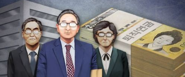 정부가 추진하는 50조 원 규모 '기금형 퇴직연금' 도입 계획에 대해 금융계와 학계의 논란에 뜨겁다.