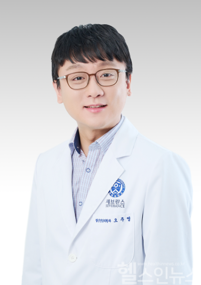 오주영 연세대 강남세브란스병원 정신건강의학과 교수