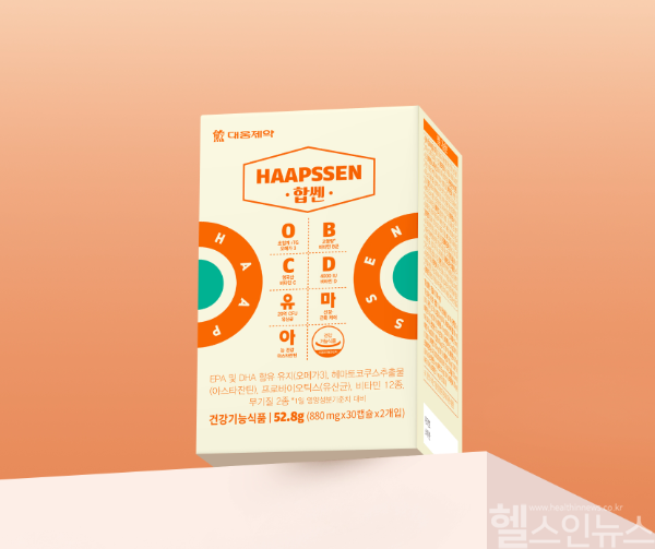 합쎈 제품 사진 (대웅제약 제공)