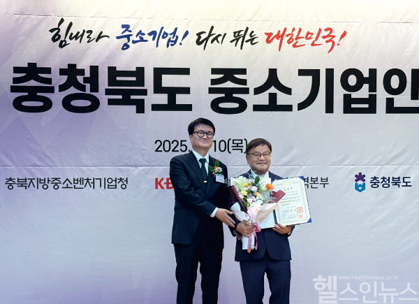 (왼쪽부터) 노진상 충북지방중소벤처기업 청장, 남봉길 한국팜비오 회장 (한국팜비오 제공)