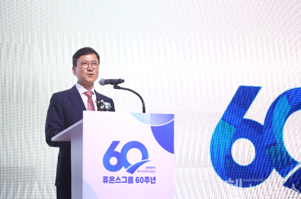 휴온스그룹이 11일 창립 60주년을 맞아 성남 판교 본사 사옥에서 기념행사를 가졌다. 사진은 휴온스그룹 윤성태 회장이 창립 60주년 기념식에서 기념사를 하고 있다. (휴온스그룹 제공)