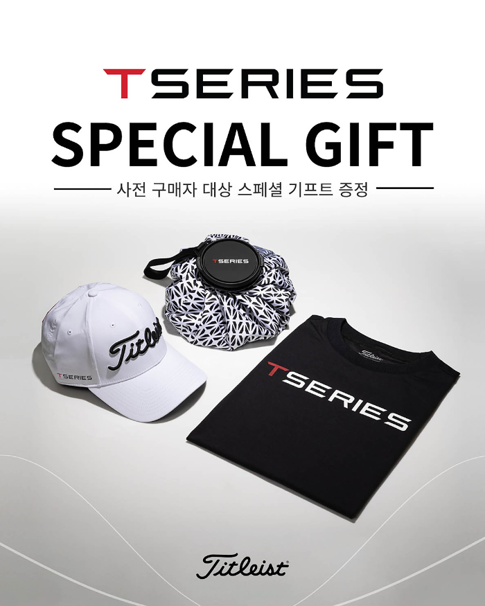 타이틀리스트, T-시리즈 아이언 스페셜 피팅 데이 개최