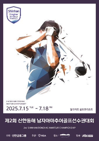 ⓒ신한금융그룹