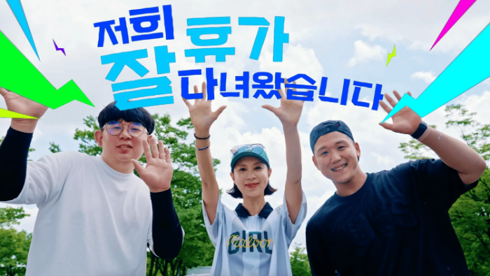 쿠팡로지스틱스서비스(CLS), 업계 최초 '백업기사 시스템' 도입. 배송기사 휴가 혁신 이끌다