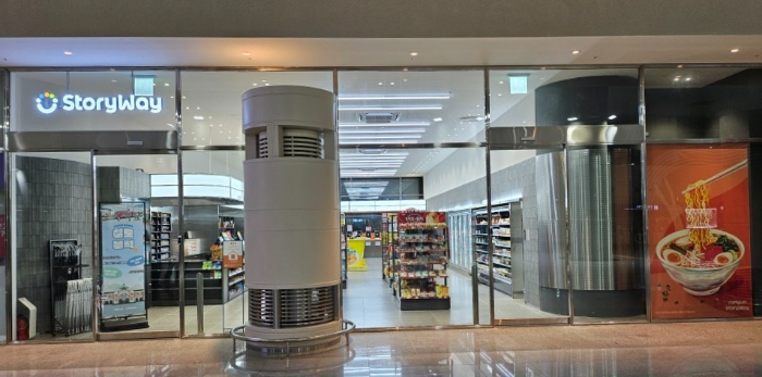 철도 굿즈와 라면의 만남, 오송역에 '특화형' 스토리웨이 매장 새 출발