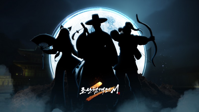 조선협객전2M, '직업 변경권' 관련 정보 공개