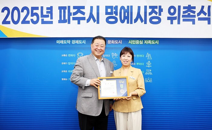 박재미 캘리세상 미담인 대표 제42대 일일명예시장 위촉