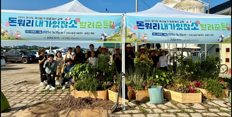 이오수 경기도의원, 축산환경 개선 선도농가 방문