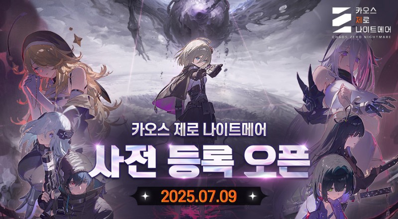 ⓒ스마일게이트