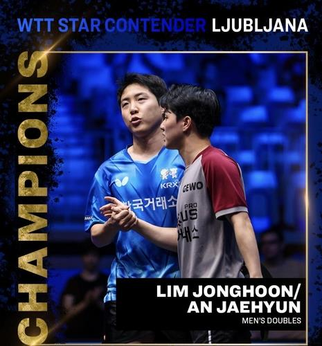 WTT 류블랴나 대회 남자복식 우승을 합작한 임종훈(왼쪽)과 안재현 / WTT 인스타그램 캡처. 연합뉴스