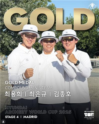 월드컵 금메달 따낸 컴파운드 양궁 남자 대표팀 / 사진=대한양궁협회 제공. 연합뉴스