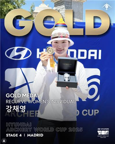 양궁 월드컵 4차서 개인전 우승한 강채영. / 사진=대한양궁협회 제공. 연합뉴스