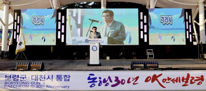 개장식