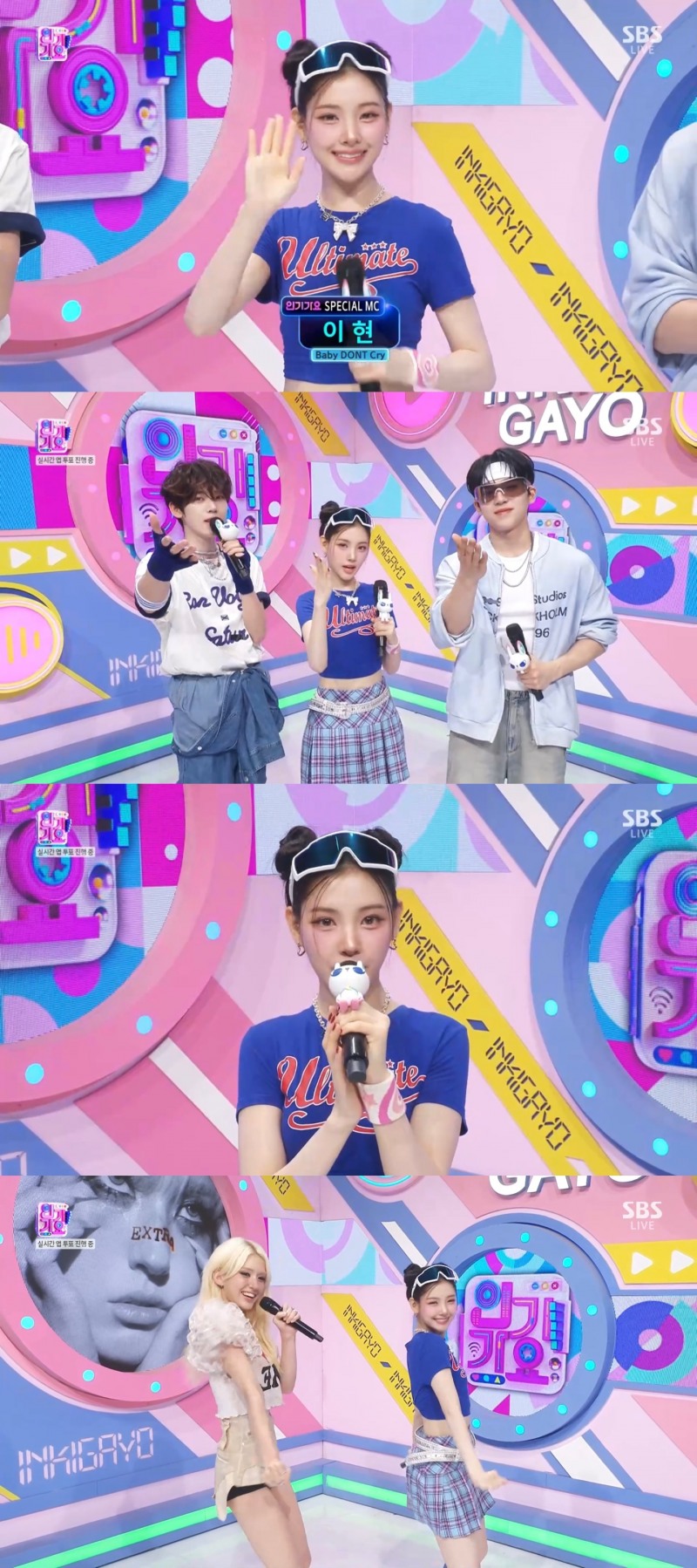 베이비돈크라이 이현, ‘인기가요’ 스페셜 MC 활약…“잊지 못할 행복한 시간”