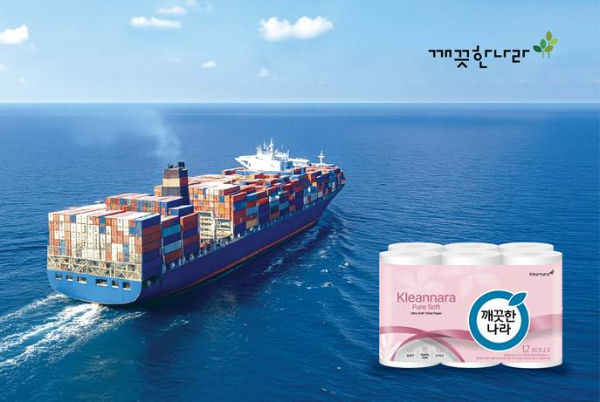 사진 제공=깨끗한나라