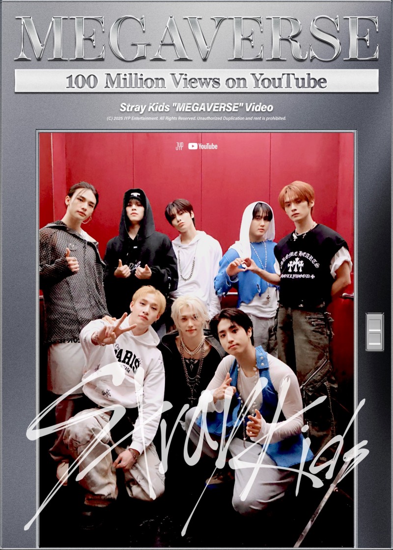 스트레이 키즈, ‘MEGAVERSE’ 뮤직비디오 유튜브 조회 수 1억 뷰 돌파…팀 통산 16번째 억대 뷰 기록