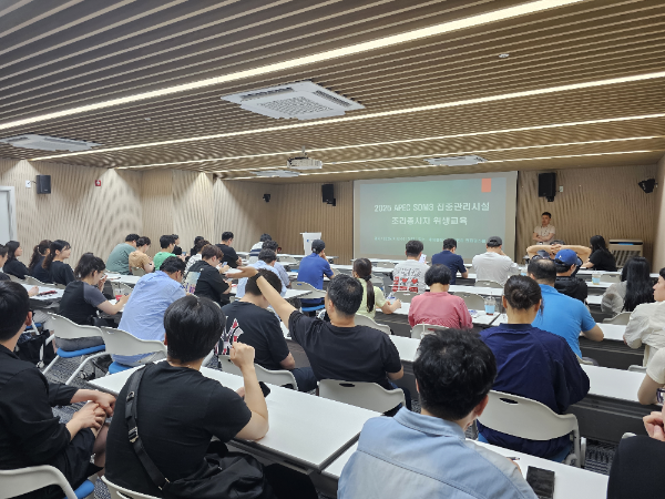 2025 APEC 제3차 고위관리회의 식,음료 종사자 200명이 특별 위생교육을 받고 있다.