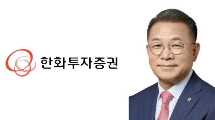 한화투자증권 새 대표 장병호’는 누구?