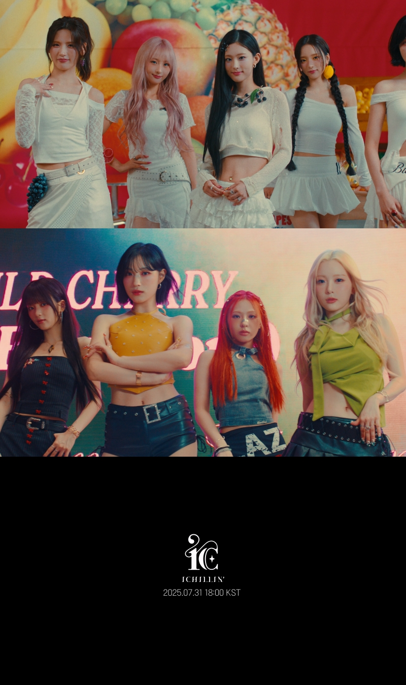 아이칠린, 미니 4집 ‘와일드 체리’ 비주얼라이징 티저 공개…상큼+발랄 과즙美
