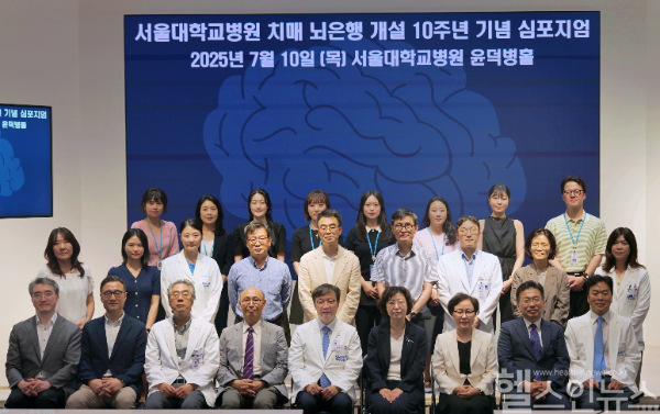 (왼쪽부터) 정두현 병리과장(3번째), 왕규창 초대 뇌은행장(4번째), 김영태 서울대병원장(5번째), 박현영 국립보건연구원장(6번째), 박성혜 치매 뇌은행장(7번째) (서울대병원 제공)