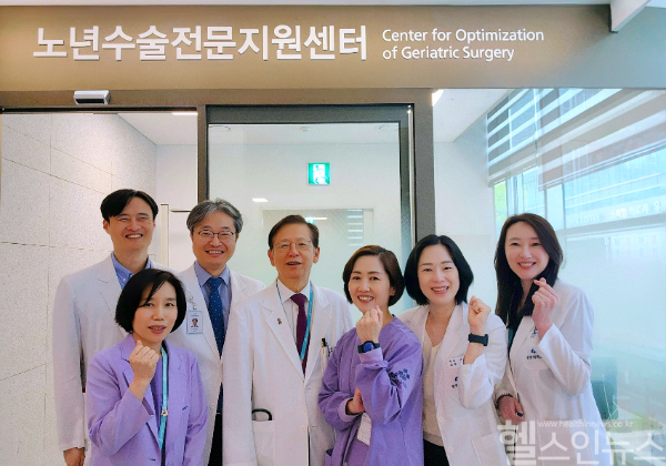 중앙대학교광명병원 노년수술전문지원센터(COGS) 의료진 (중앙대학교광명병원 제공)