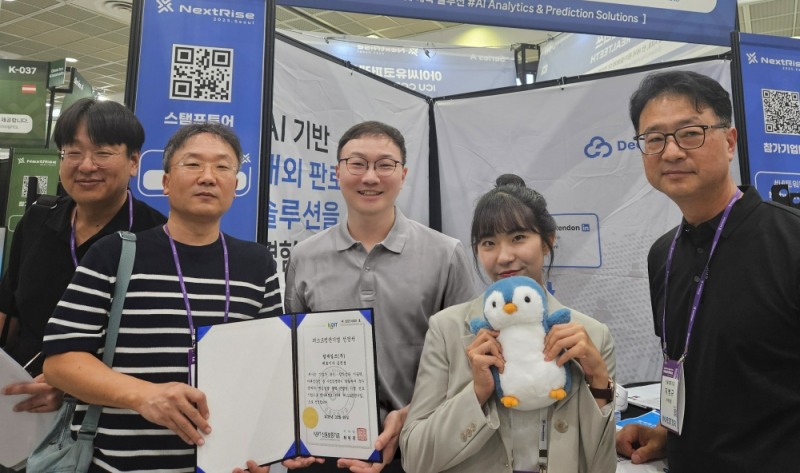 (제공=딥세일즈).