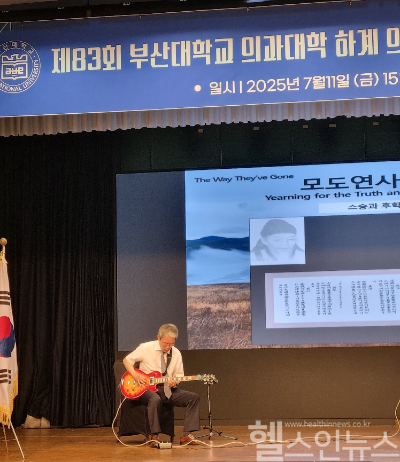 김종성 세종충남대학교병원 가정의학과 교수