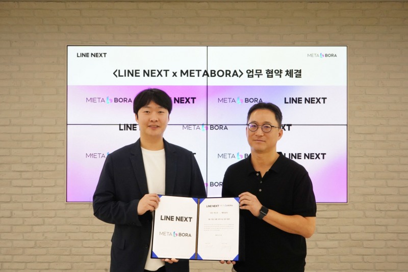 (제공=메타보라).