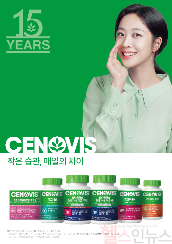세노비스, 한국 진출 15주년... 건강한 습관 캠페인 전개 (세노비스 제공)