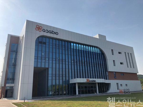 지투지바이오 외관 (지투지바이오 제공)