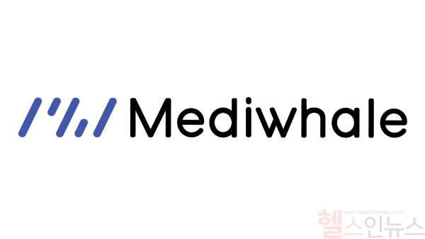 메디웨일 CI (메디웨일 제공)