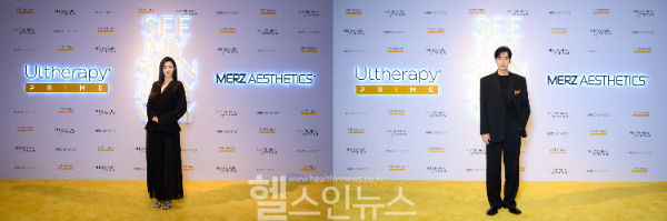 멀츠 에스테틱스 울쎄라피 프라임™ 아시아퍼시픽 앰배서더 전지현, 이민호 (멀츠 제공)