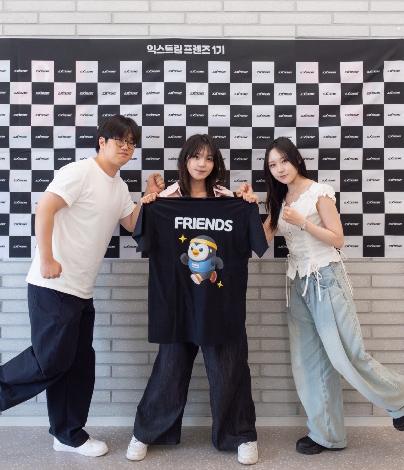 익스트림, 대학생 서포터즈 ‘프렌즈 1기’ 발대식 성료