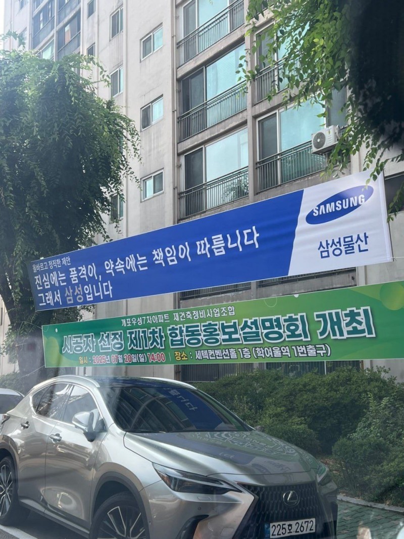 /조합원