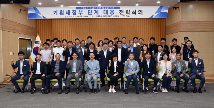 기획재정부단계대응전략회의