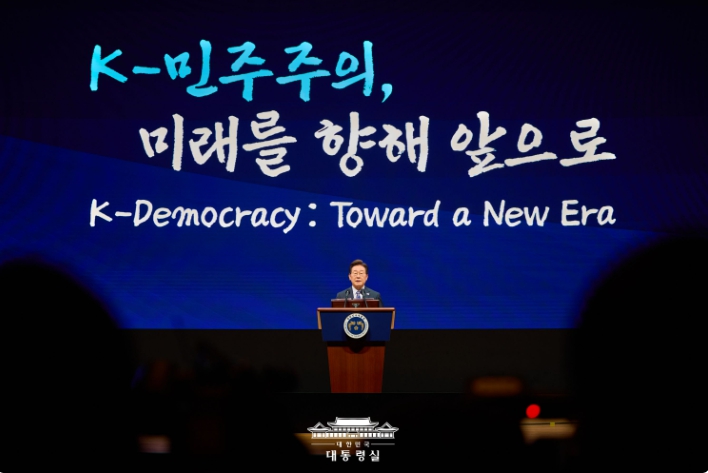 이재명 대통령이 지난 13일 서울 강남구 코엑스에서 열린 2025 세계정치학회(IPSA) 서울총회 개막식에서 기조연설을 하고 있다. (대통령실 홈페이지)
