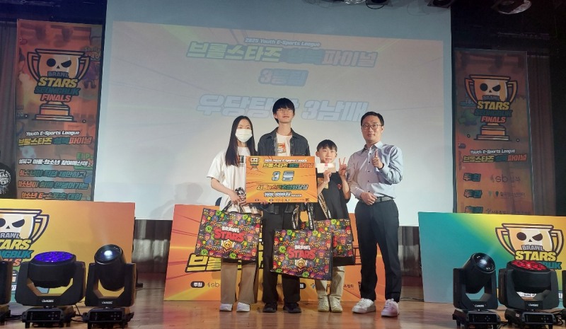 친 남매가 함께 참가해 눈길을 끈 '우당탕탕 3남매' 팀은 3위에 입상하며 출중한 실력을 과시했다.
