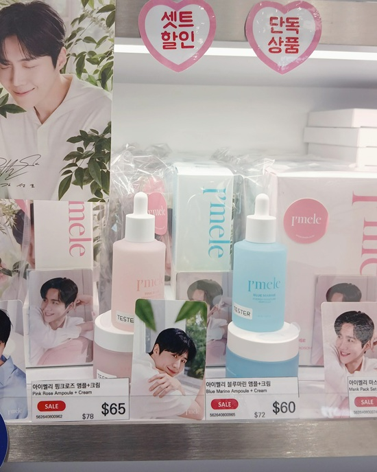 아이멜리, 인천공항 시티면세점 ‘코코시티’ 입점